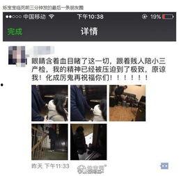 小三瓜爆料视频下载,一场惊心动魄的情感漩涡  第3张