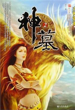 玄幻小说爆料网站大全最新,最新爆料网站大全大揭秘! 第2张 玄幻小说爆料网站大全最新,最新爆料网站大全大揭秘! 第2张