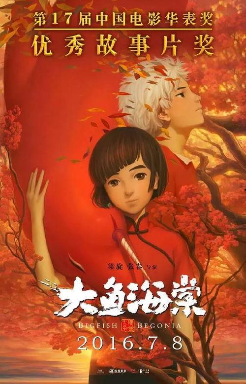 网红大鱼海棠吃瓜事件,揭秘背后真相与网络舆论风暴  第3张