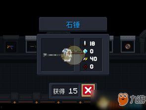 来点石锤最新爆料,揭秘娱乐圈最新爆料背后的真相 第1张 来点石锤最新爆料,揭秘娱乐圈最新爆料背后的真相 第1张