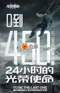 使命返场手册最新爆料,最新爆料揭秘返场手册神秘内容 第1张 使命返场手册最新爆料,最新爆料揭秘返场手册神秘内容 第1张