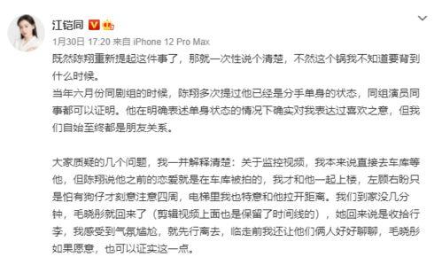 娱乐圈真实的爆料文,揭秘明星背后的真实故事 第3张 娱乐圈真实的爆料文,揭秘明星背后的真实故事 第3张