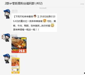 本地新闻爆料微信群,最新事件动态盘点 第2张 本地新闻爆料微信群,最新事件动态盘点 第2张