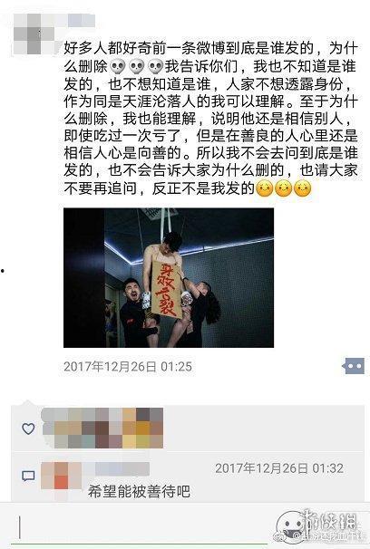 马少伟最新爆料事件新闻,揭秘娱乐圈惊人内幕 第1张 马少伟最新爆料事件新闻,揭秘娱乐圈惊人内幕 第1张