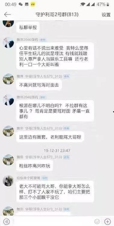 阿拉最新爆料视频,揭秘视频背后的惊人真相 第3张 阿拉最新爆料视频,揭秘视频背后的惊人真相 第3张