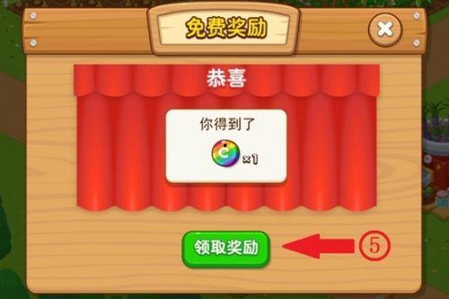 最新彩虹币皮肤爆料,炫彩斑斓,点亮你的游戏世界 第1张 最新彩虹币皮肤爆料,炫彩斑斓,点亮你的游戏世界 第1张